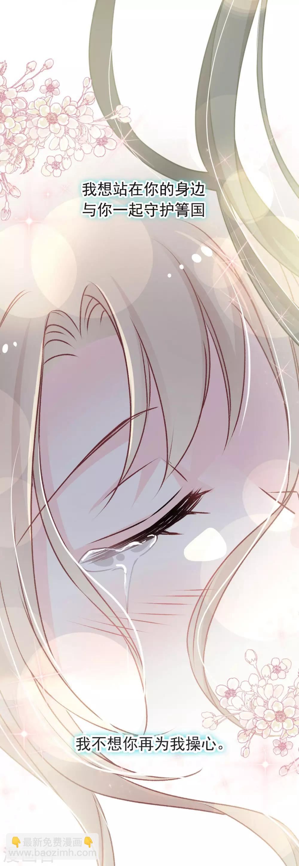 第75话 爱你的霸道又温柔26