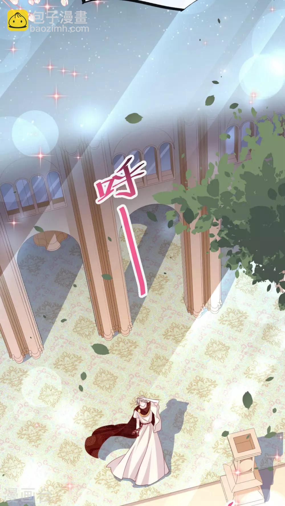 第75话 爱你的霸道又温柔3