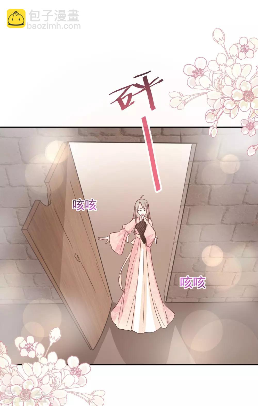 第75话 爱你的霸道又温柔32