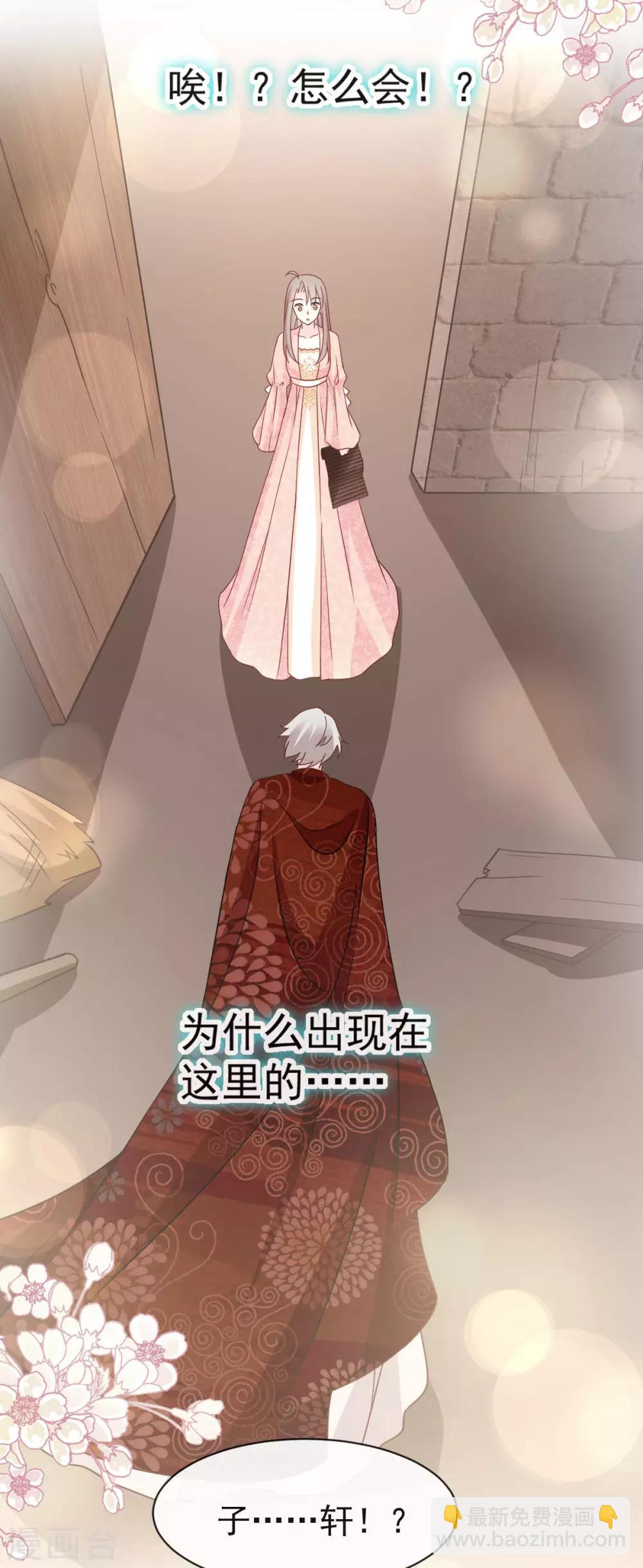 第75话 爱你的霸道又温柔34
