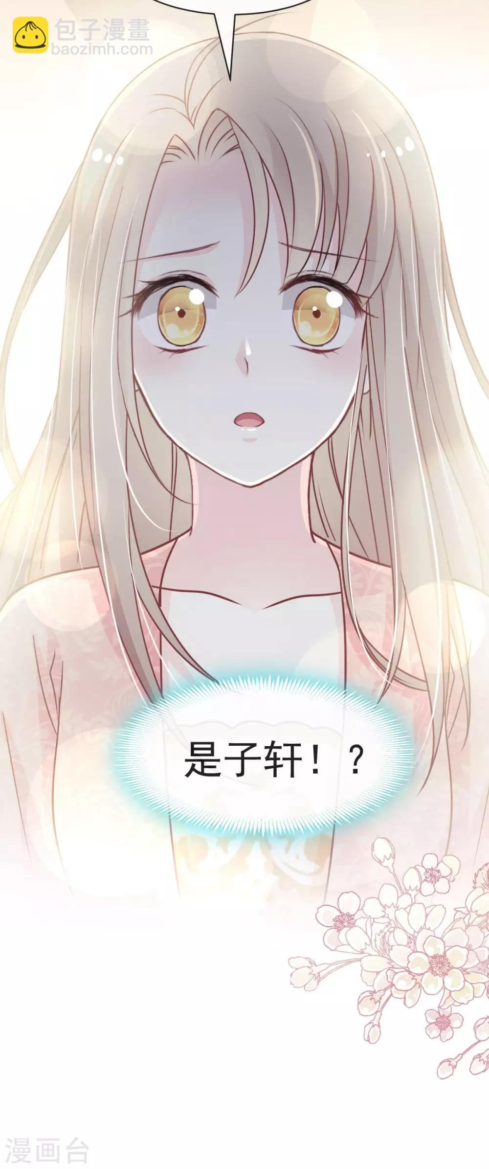 第75话 爱你的霸道又温柔35