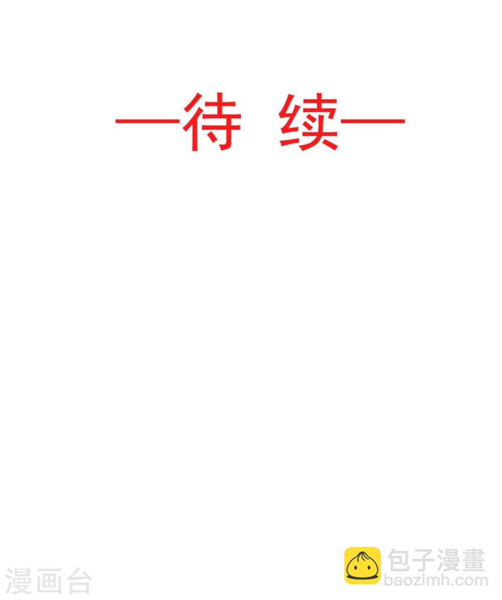 第75话 爱你的霸道又温柔36