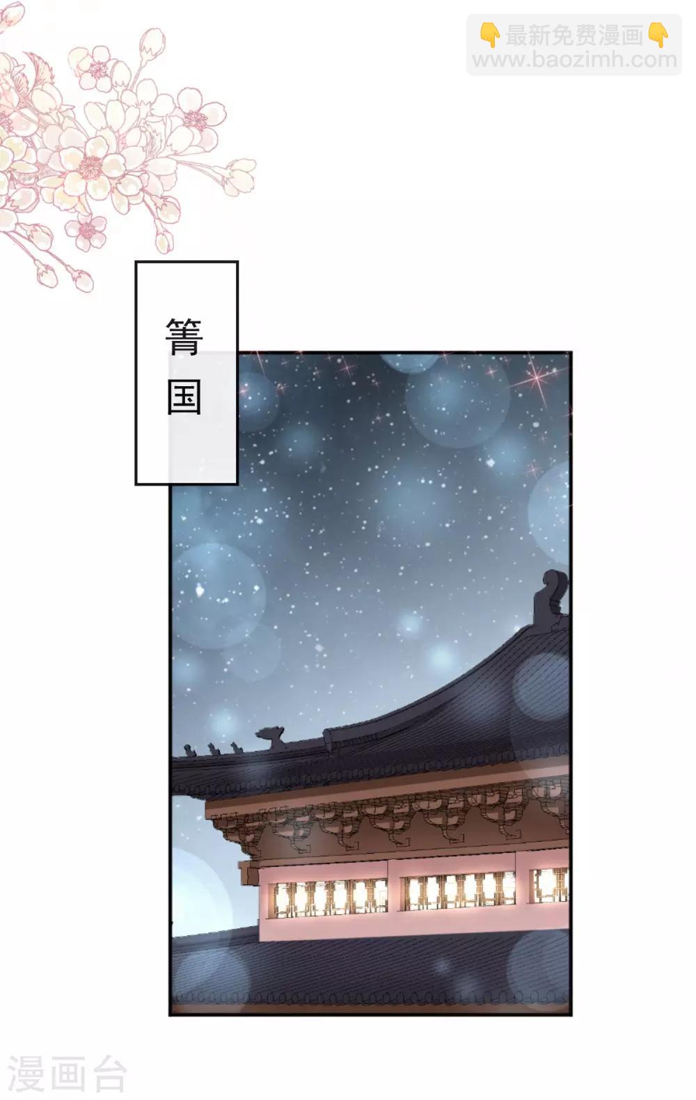 第75话 爱你的霸道又温柔7
