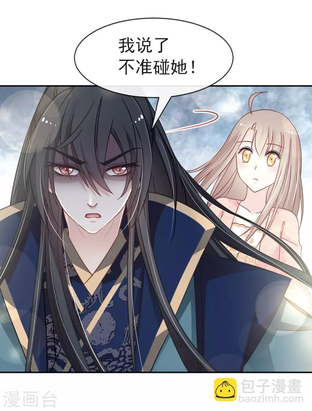 第78话 任我摆布（含福利草图）10