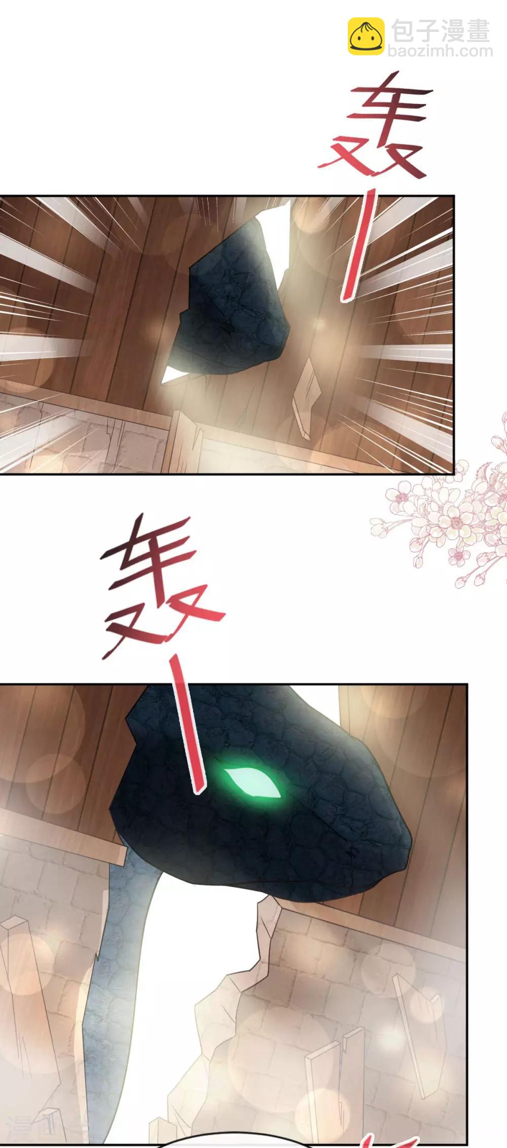 第78话 任我摆布（含福利草图）18