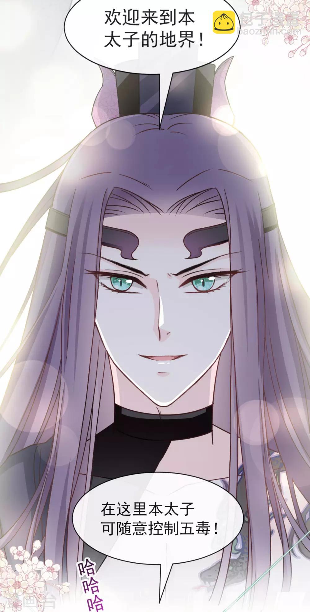 第78话 任我摆布（含福利草图）20