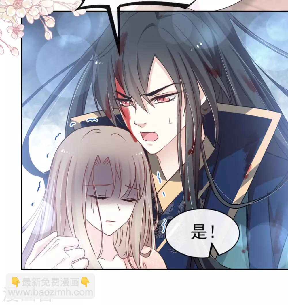 第80话 暴走的箐王18