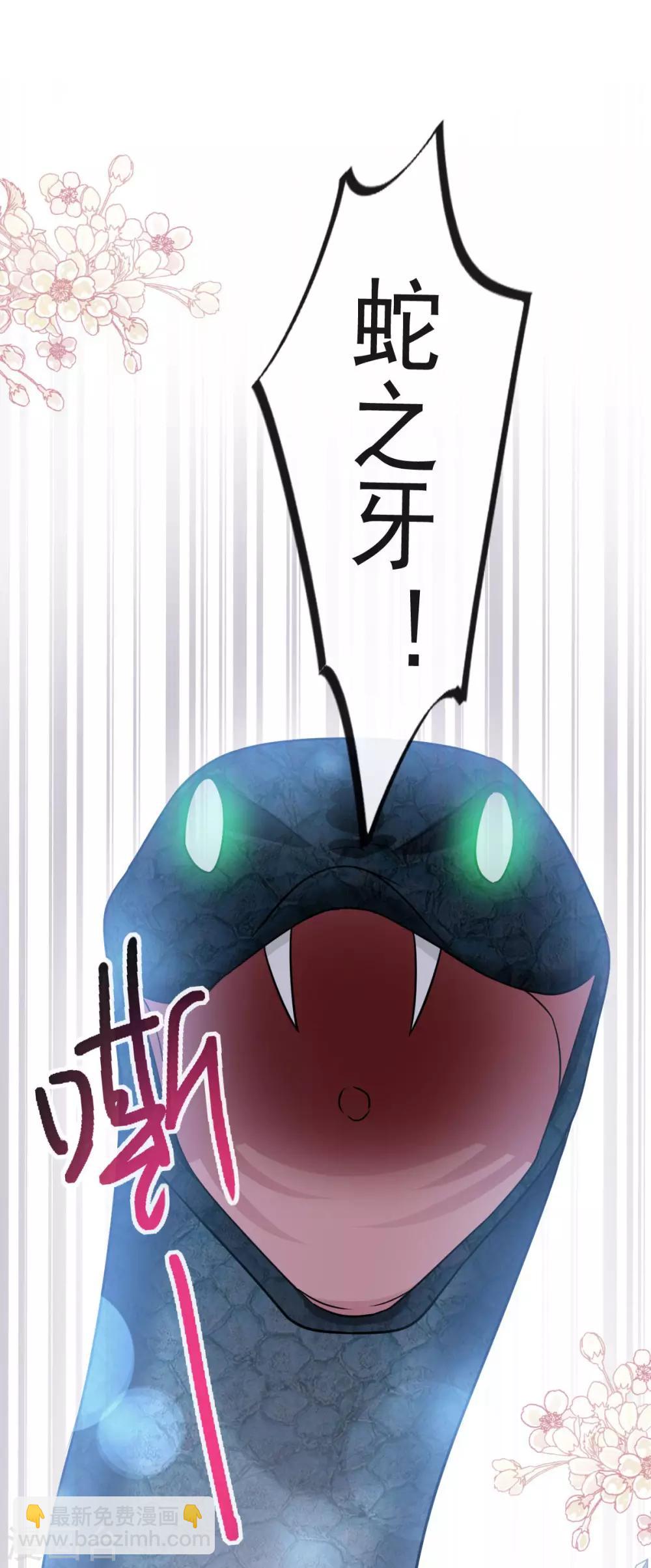 第80话 暴走的箐王6