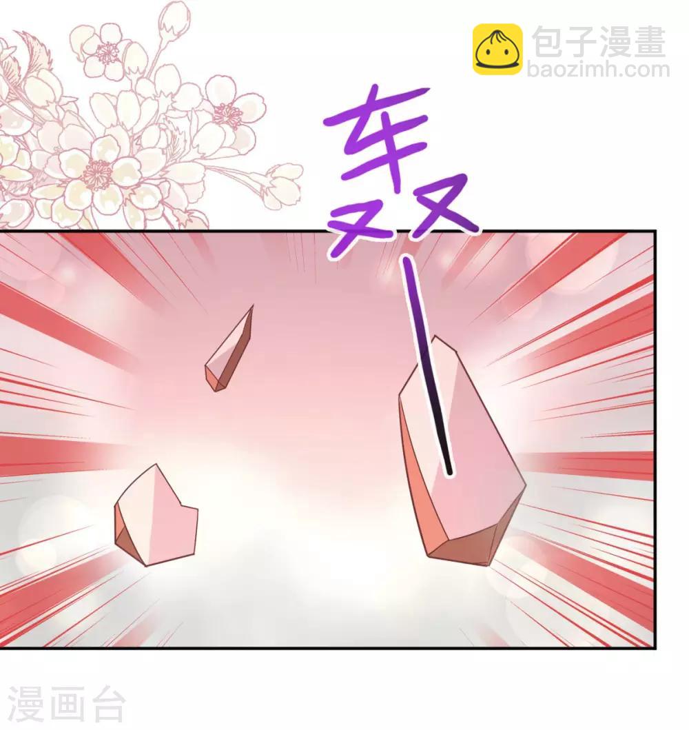 第82话 她心里的人是你2