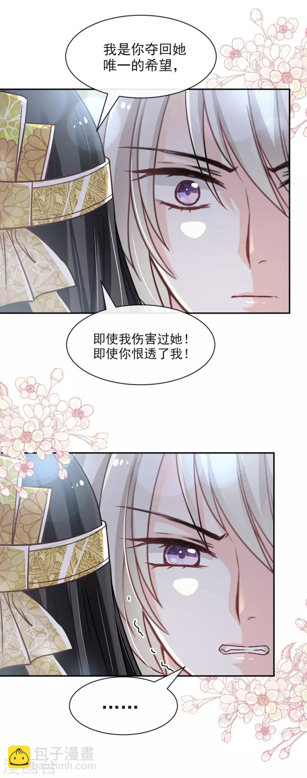 第85话 一夜过后15