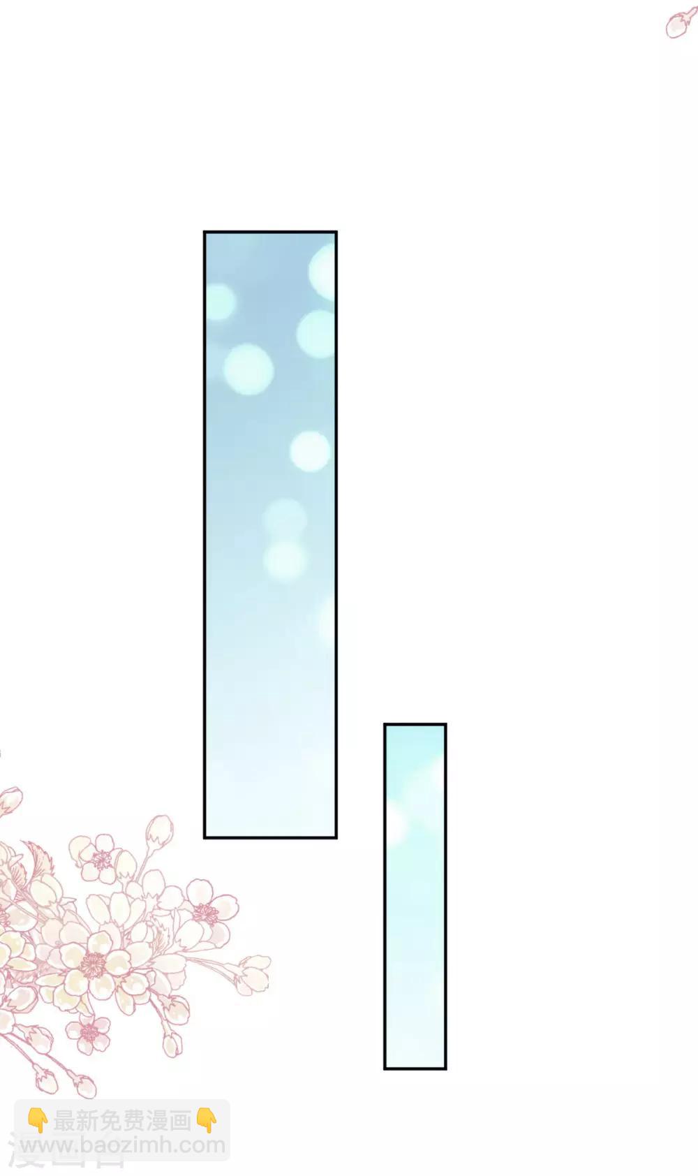 第85话 一夜过后18
