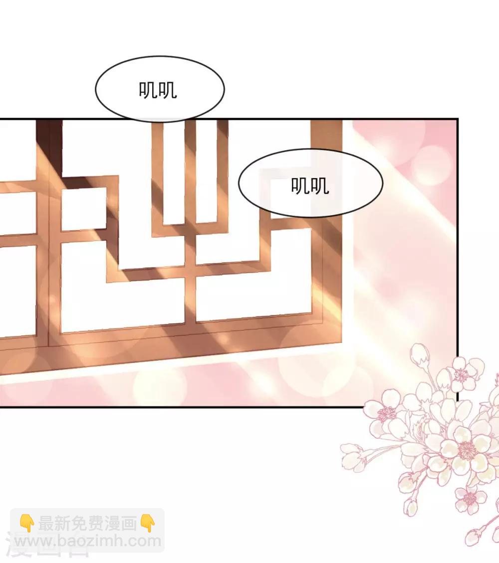 第85话 一夜过后19
