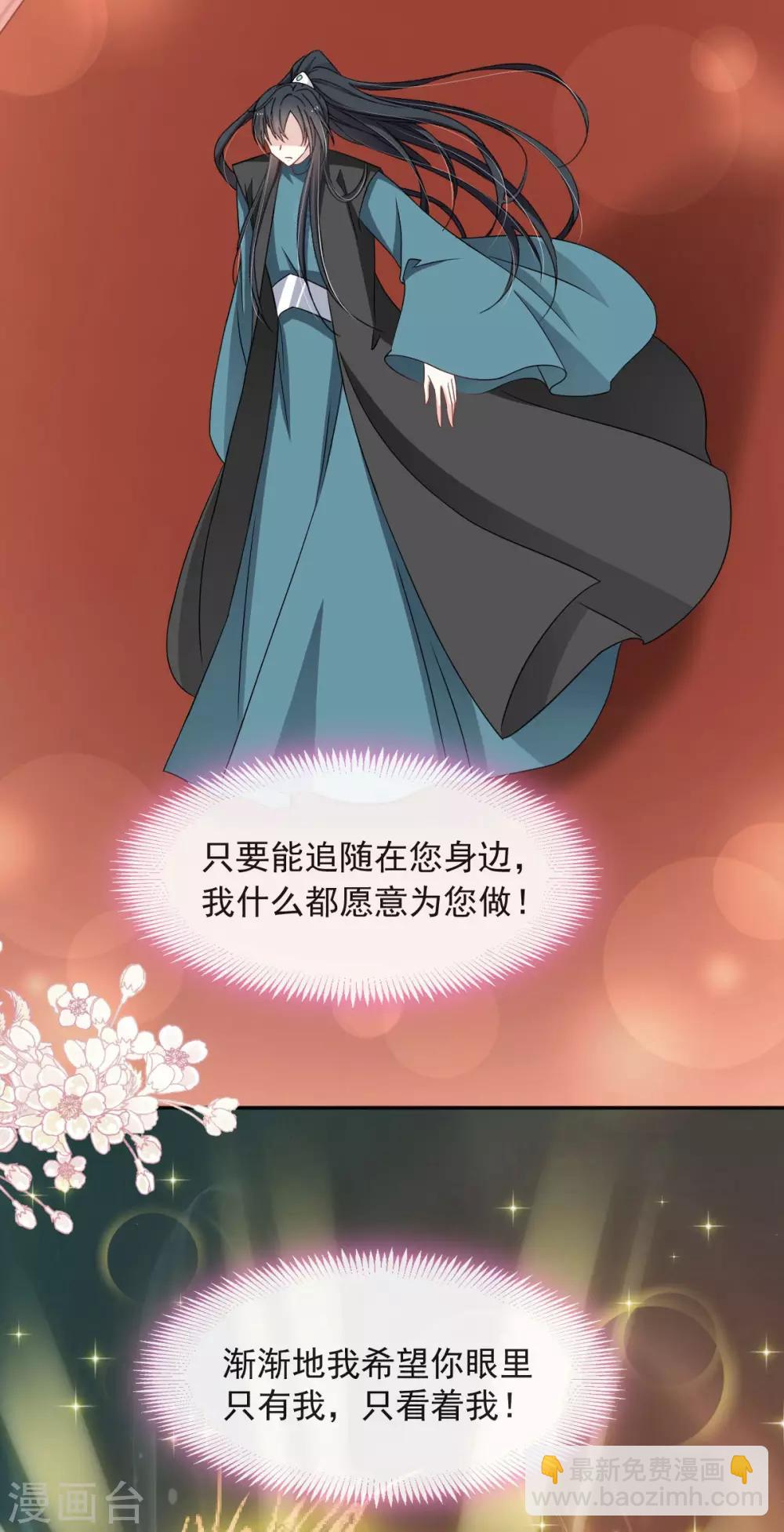 第85话 一夜过后2