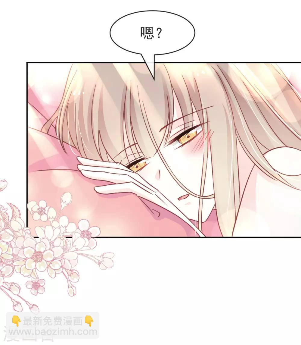 第85话 一夜过后20