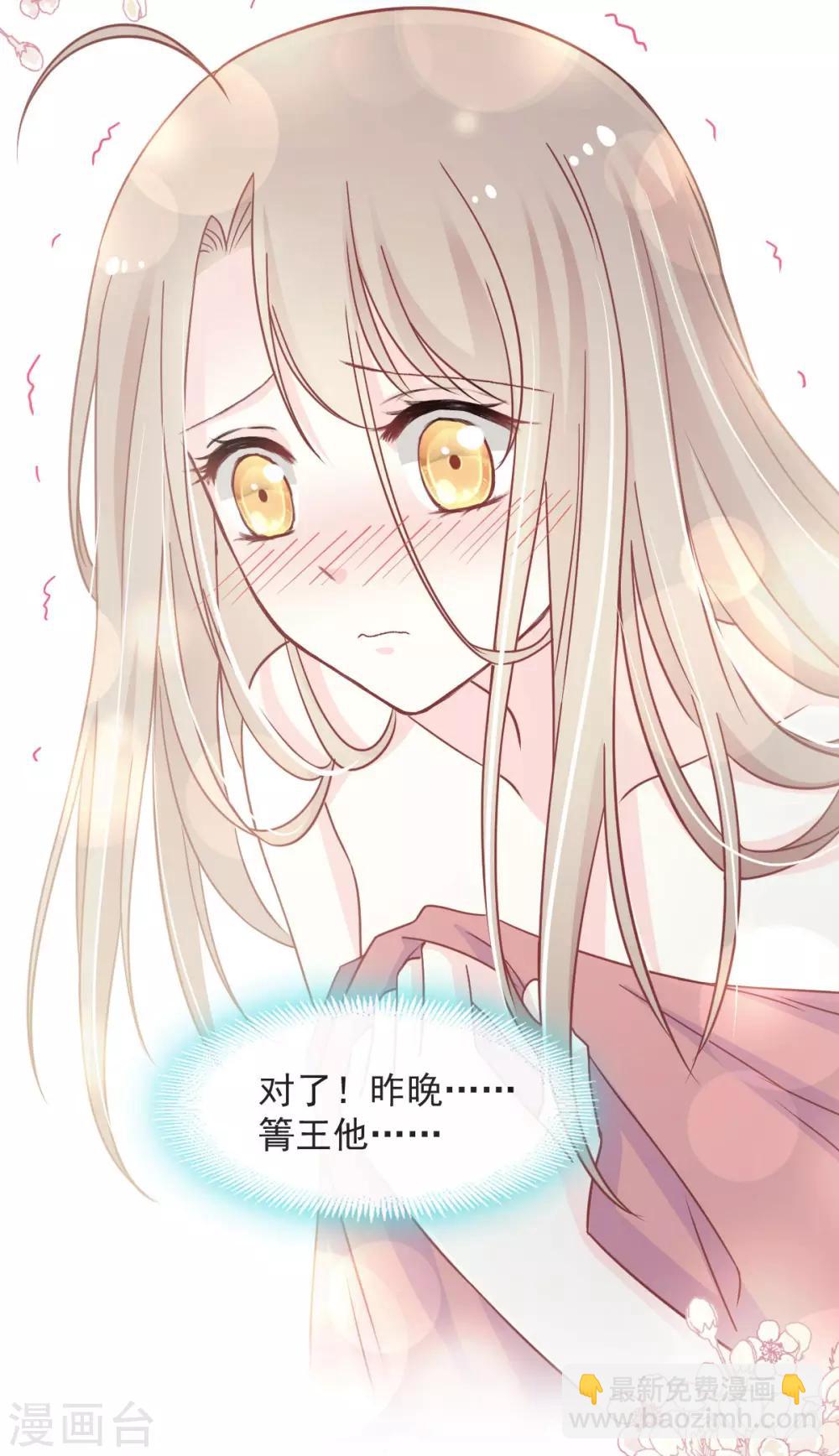 第85话 一夜过后25