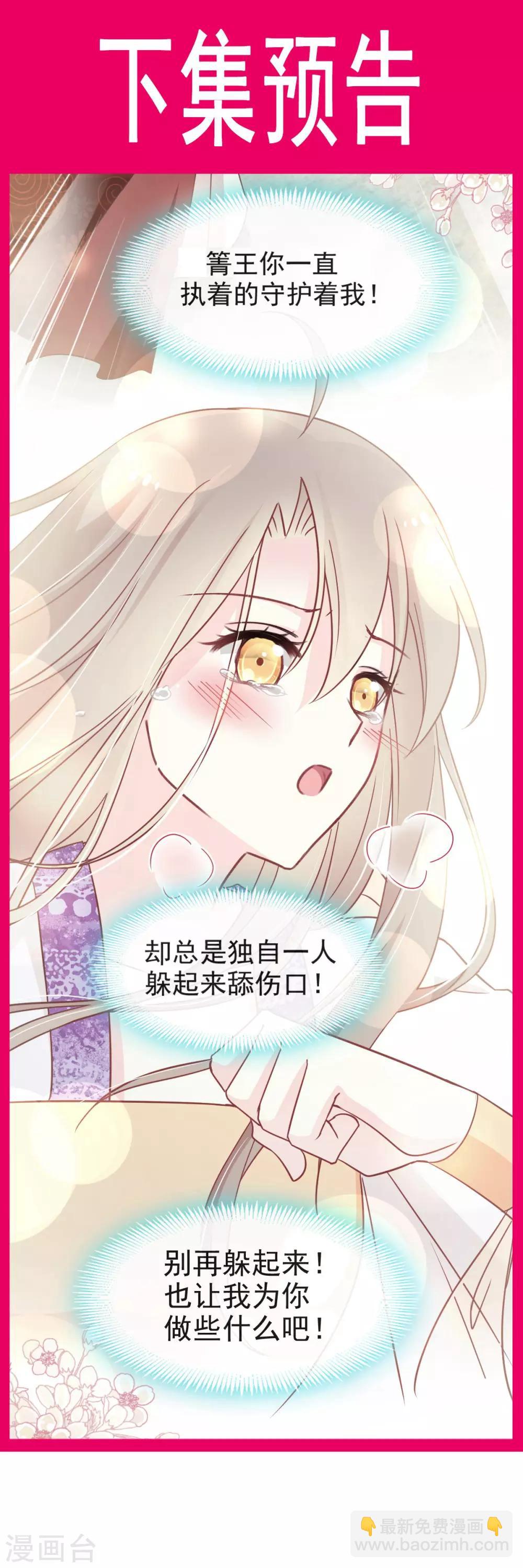 第85话 一夜过后28