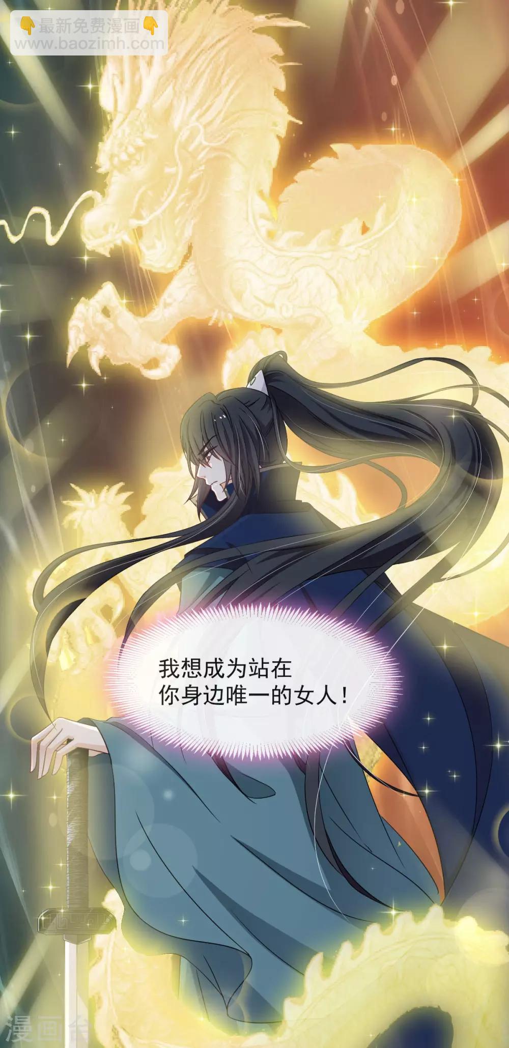 第85话 一夜过后3