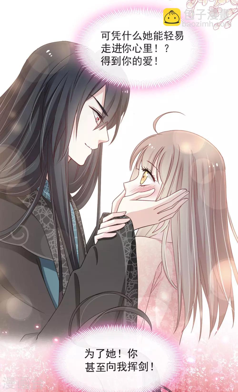 第85话 一夜过后5