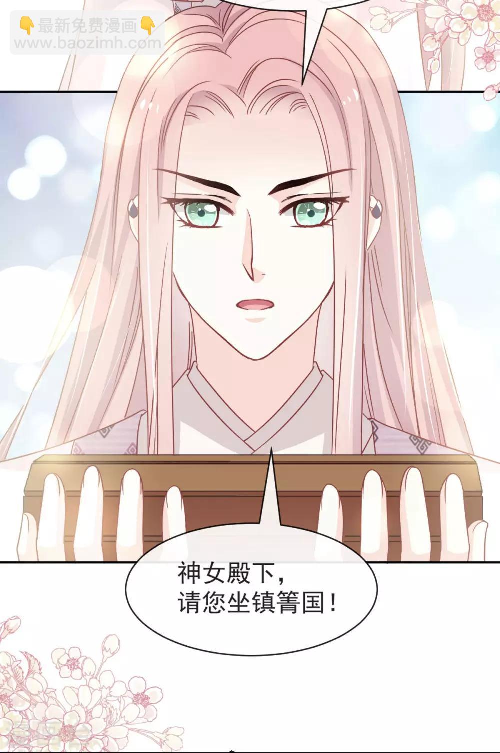 第90话 开始反击22