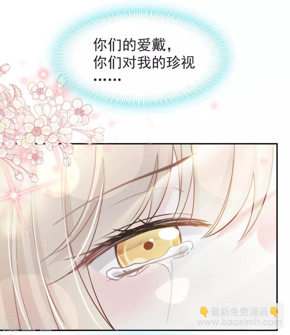 第90话 开始反击26
