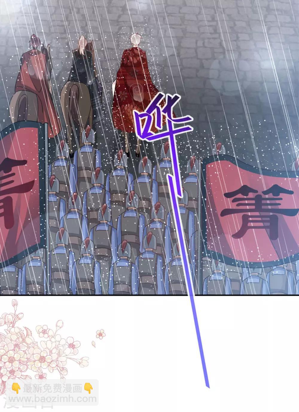 第97话 箐王！我来了！15