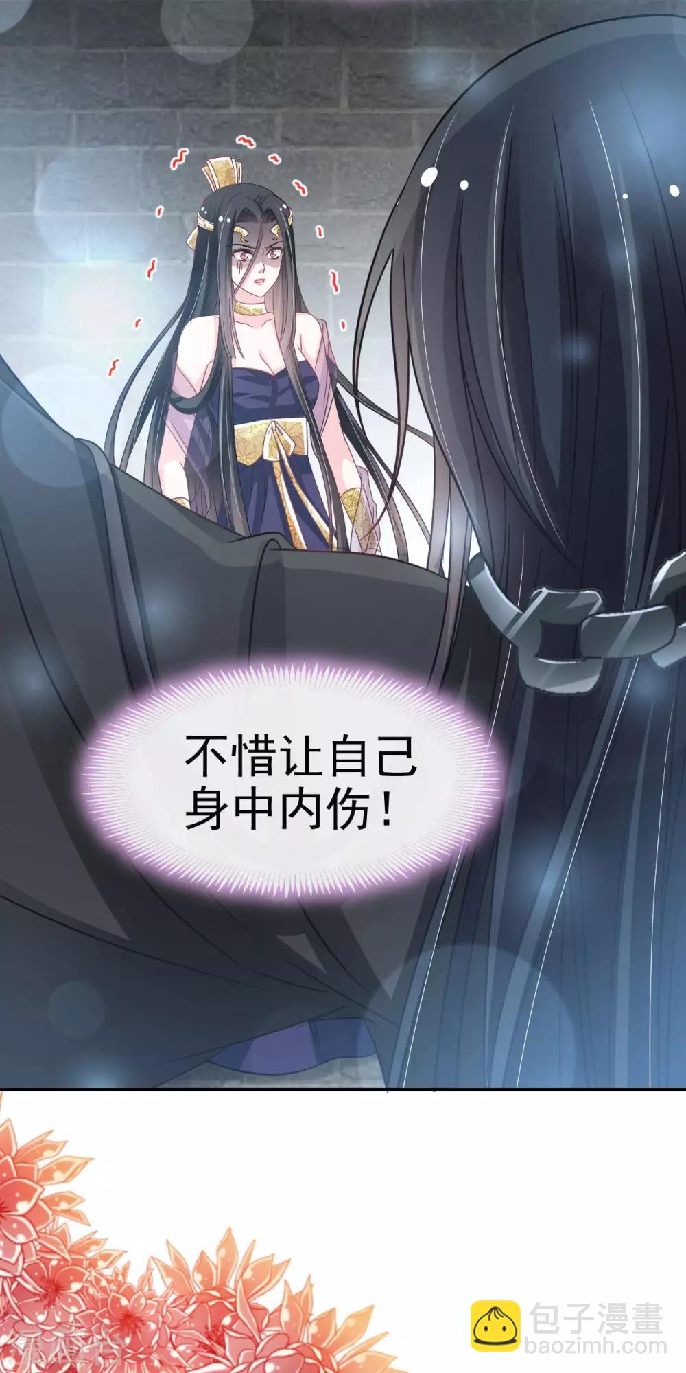 第97话 箐王！我来了！4