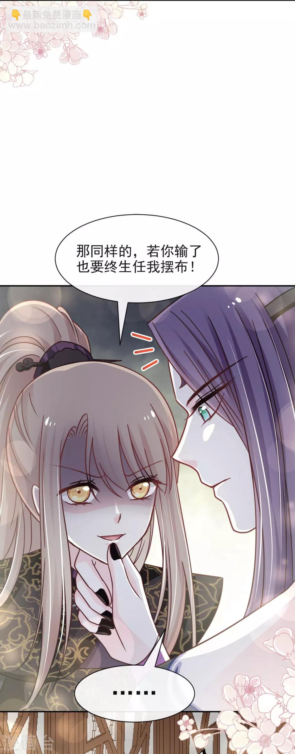 第99话 今夜不放过你16