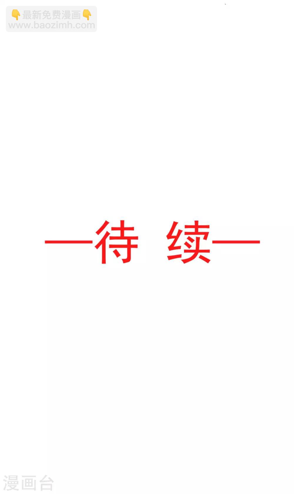 第99话 今夜不放过你22
