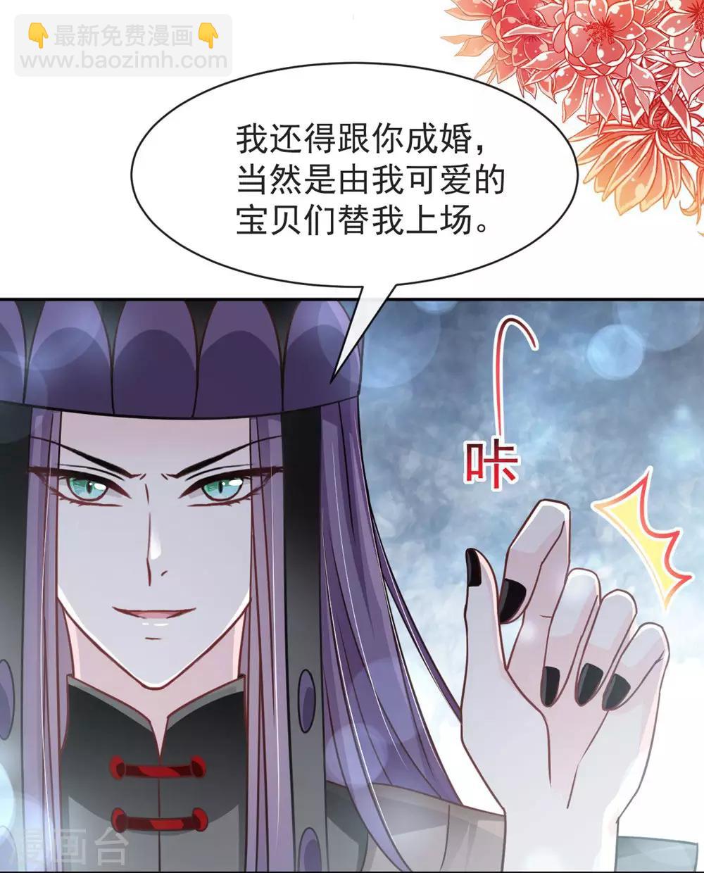 第102话 血色婚礼12