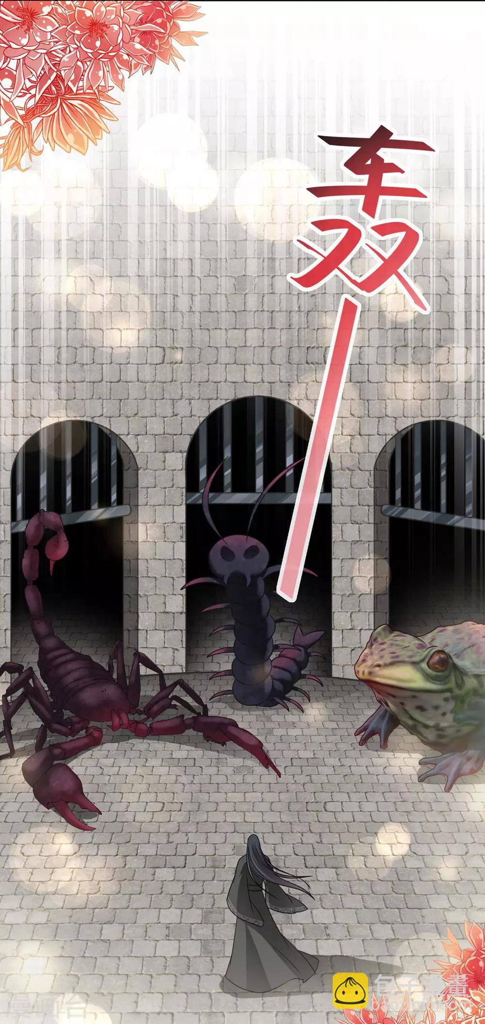 第102话 血色婚礼13