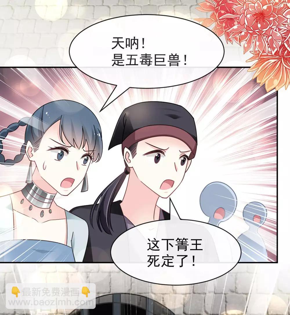 第102话 血色婚礼14