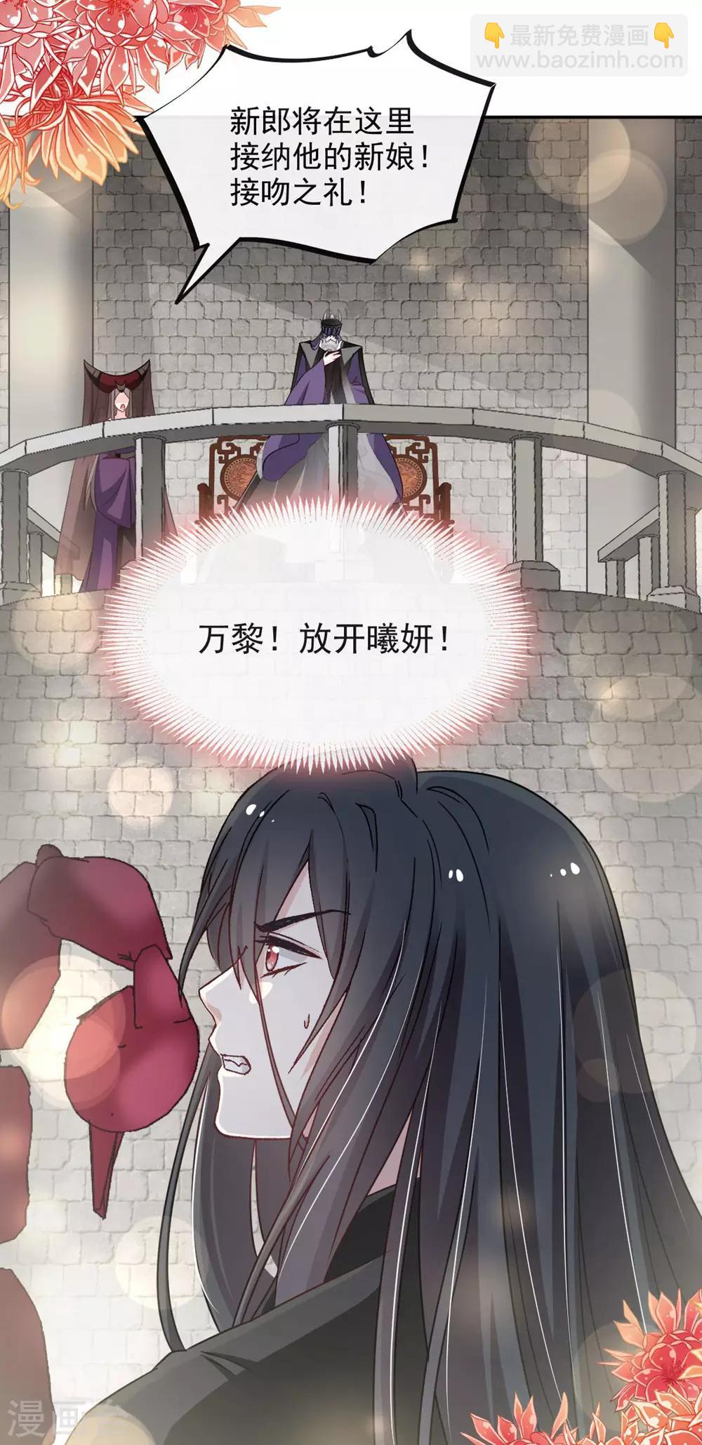第102话 血色婚礼19