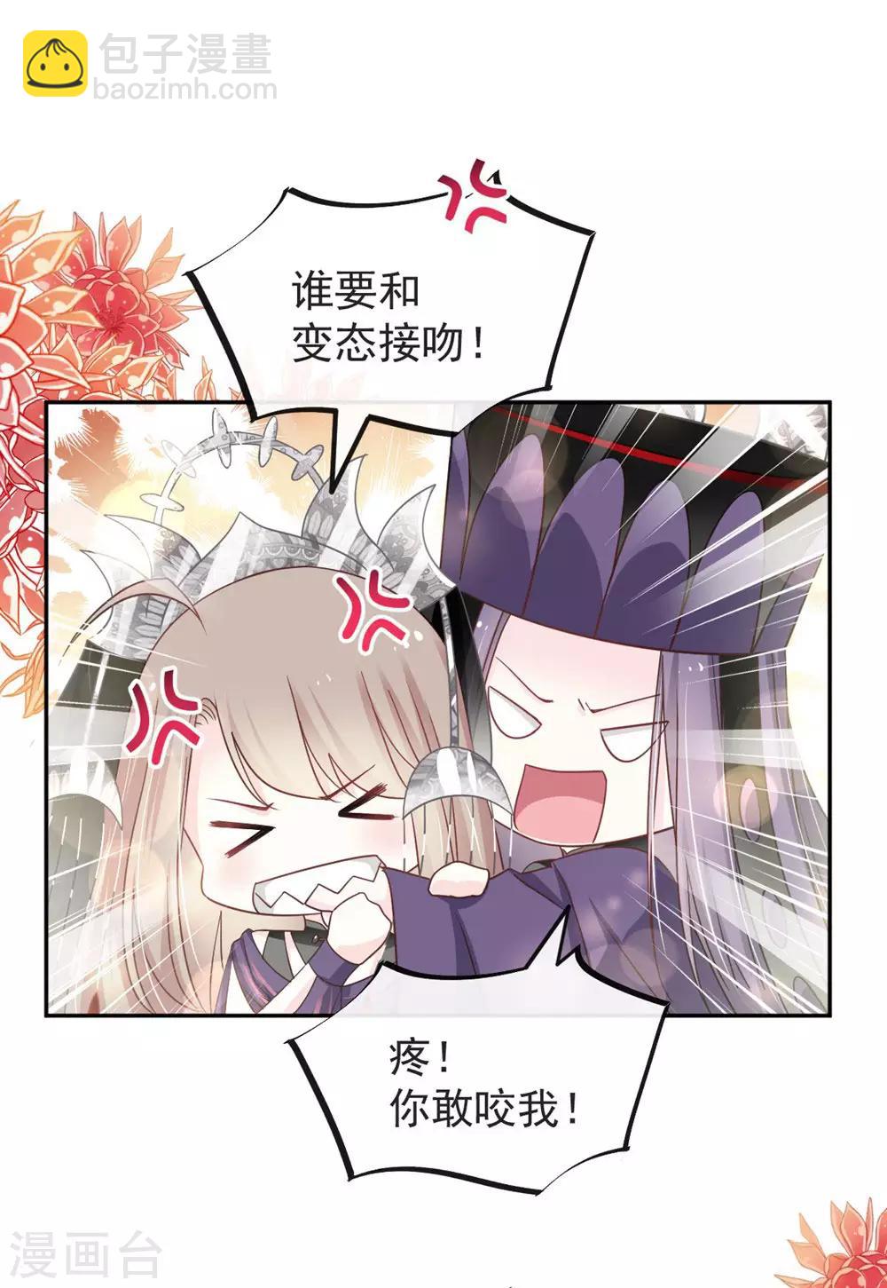 第102话 血色婚礼23