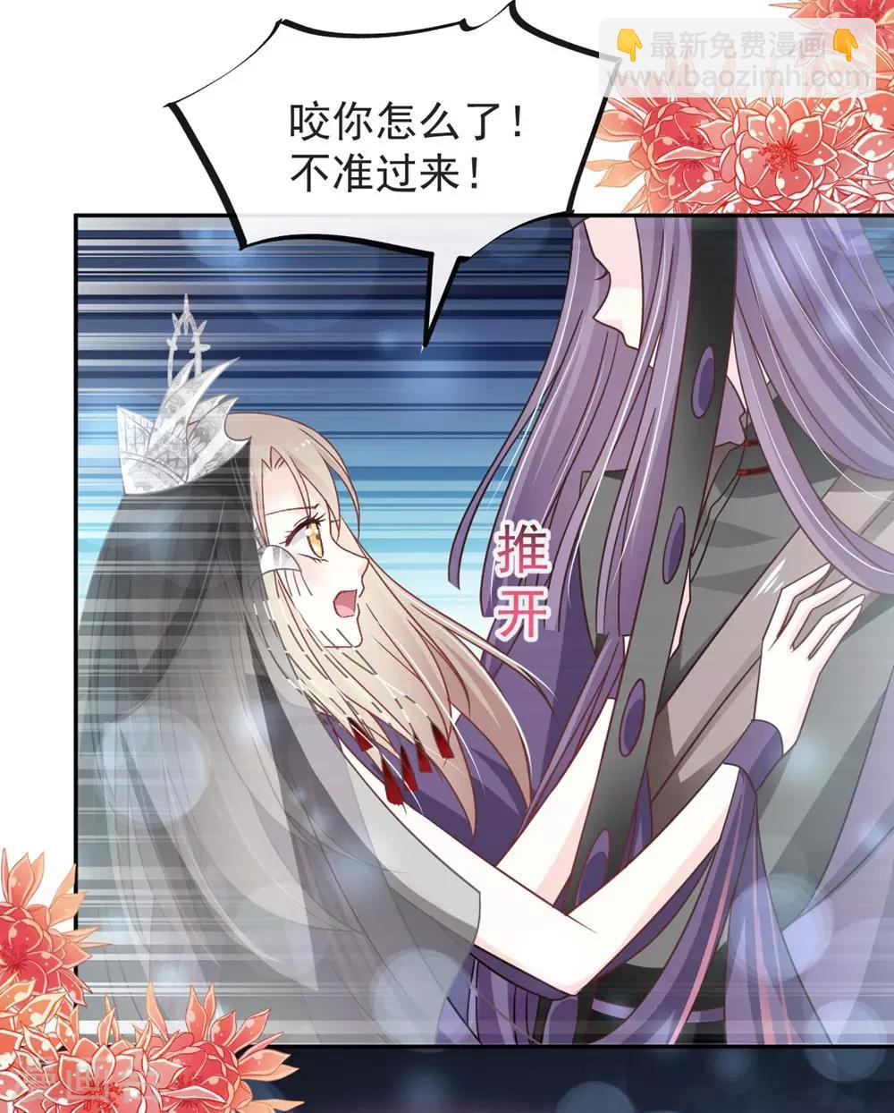 第102话 血色婚礼24