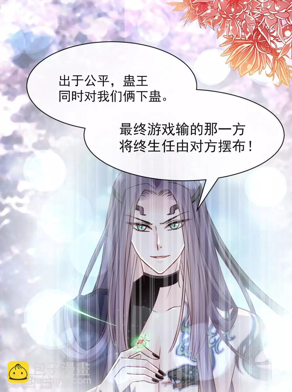 第102话 血色婚礼26