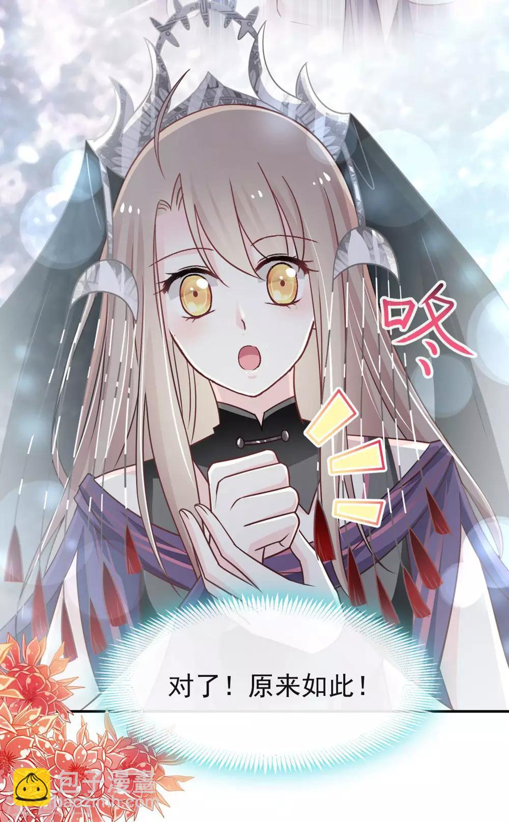 第102话 血色婚礼27