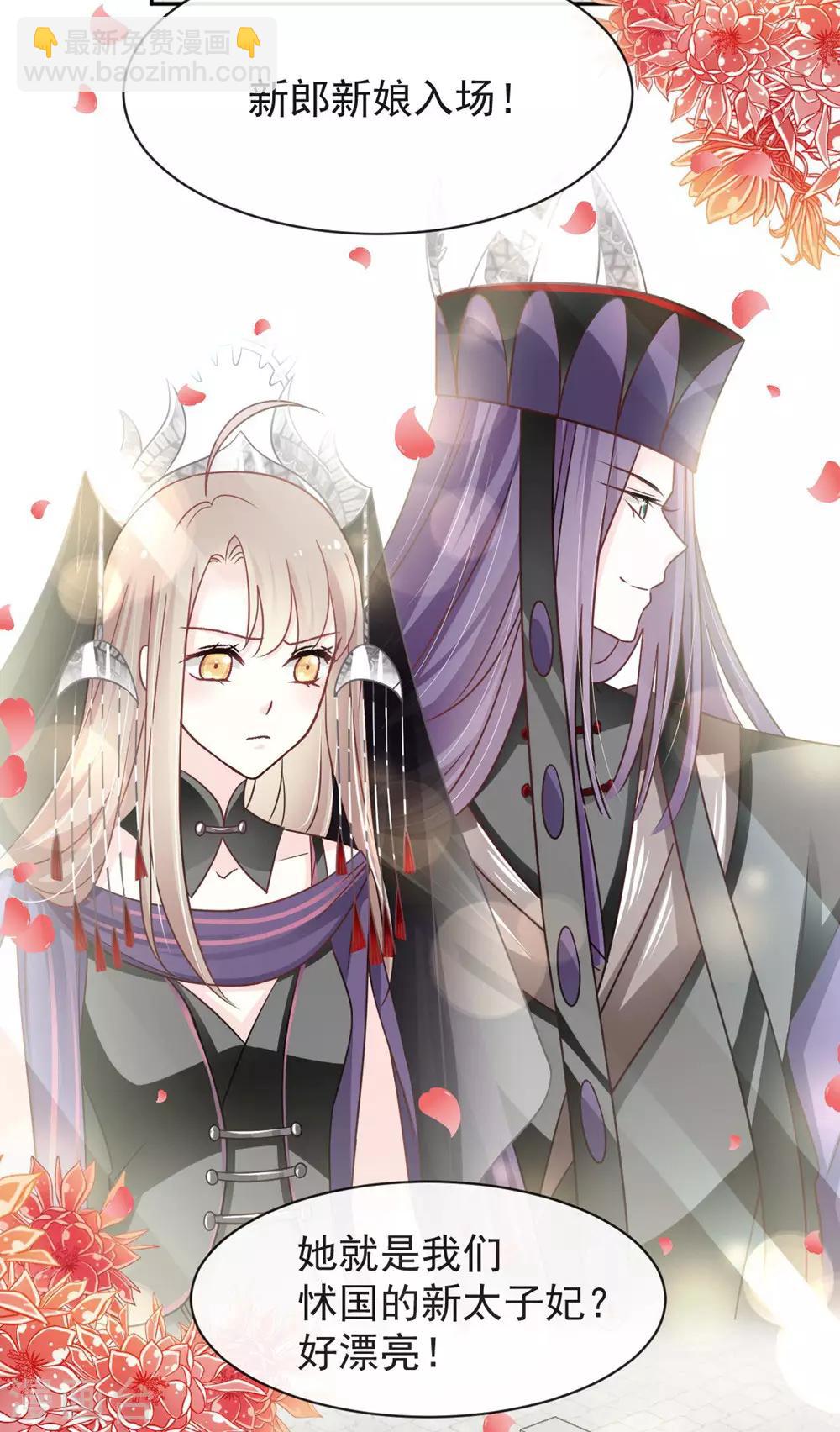 第102话 血色婚礼3