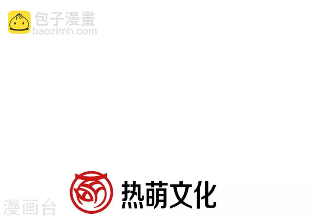 第102话 血色婚礼30