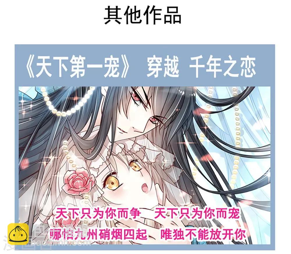 第102话 血色婚礼31