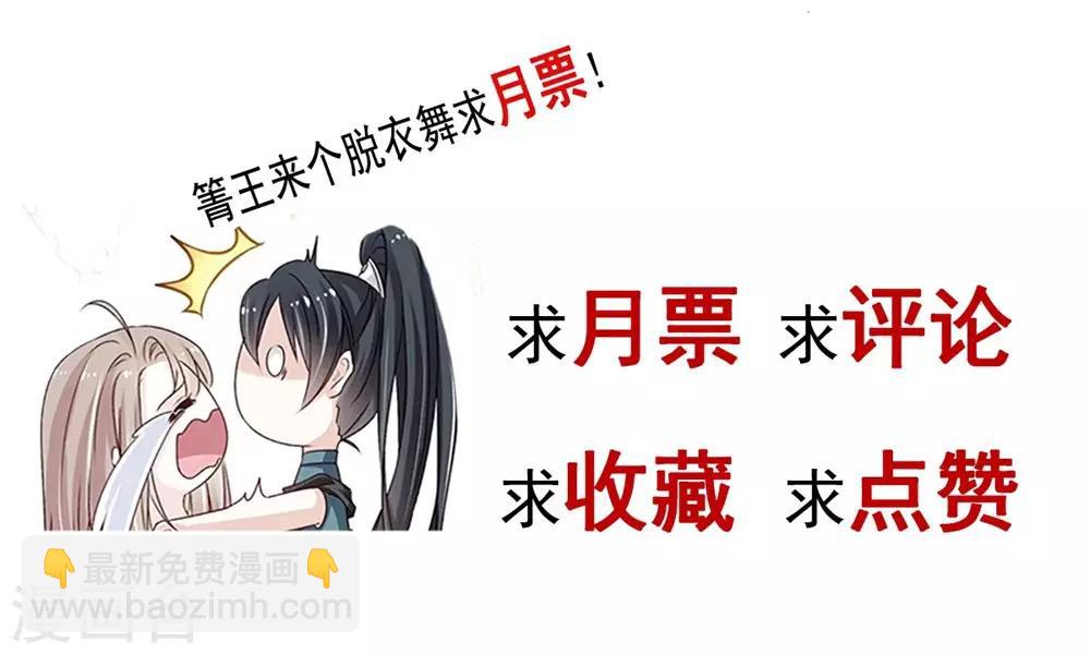 第102话 血色婚礼34