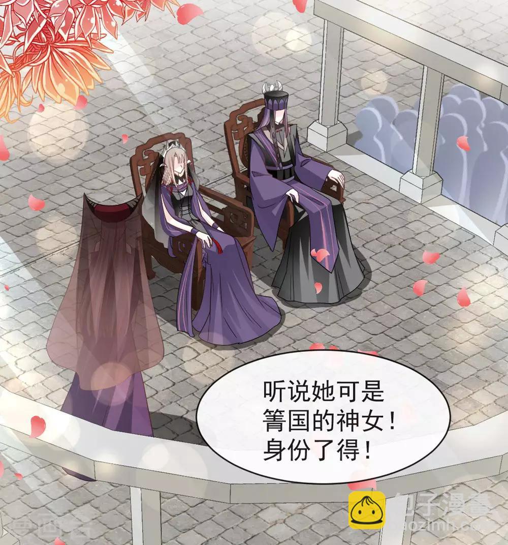 第102话 血色婚礼4
