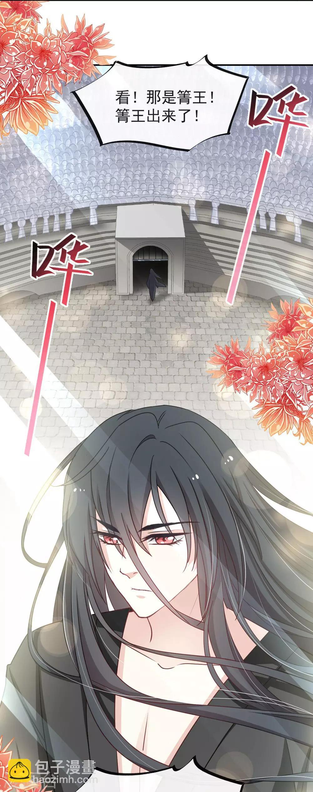 第102话 血色婚礼6