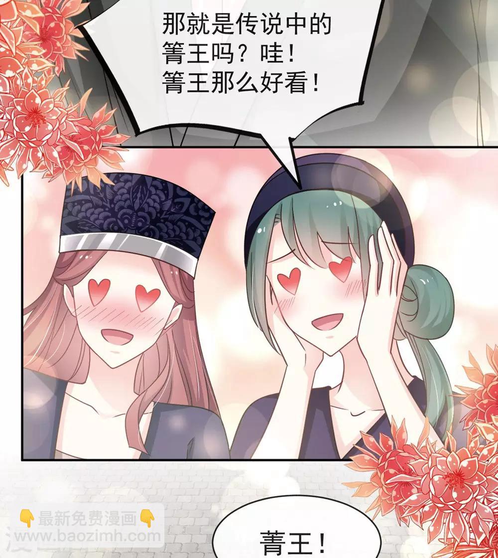 第102话 血色婚礼7