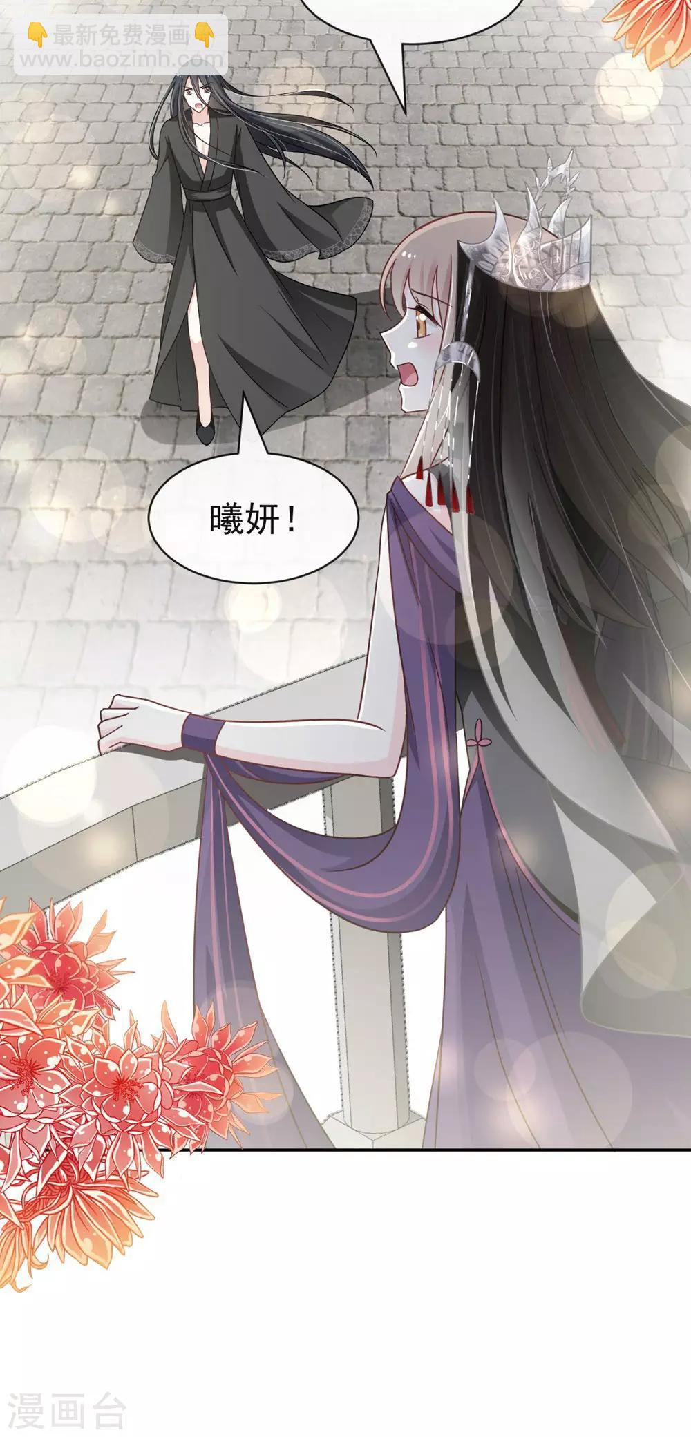 第102话 血色婚礼8