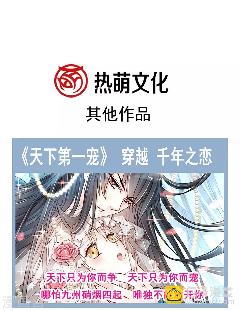 第120话 被焚烧殆尽13