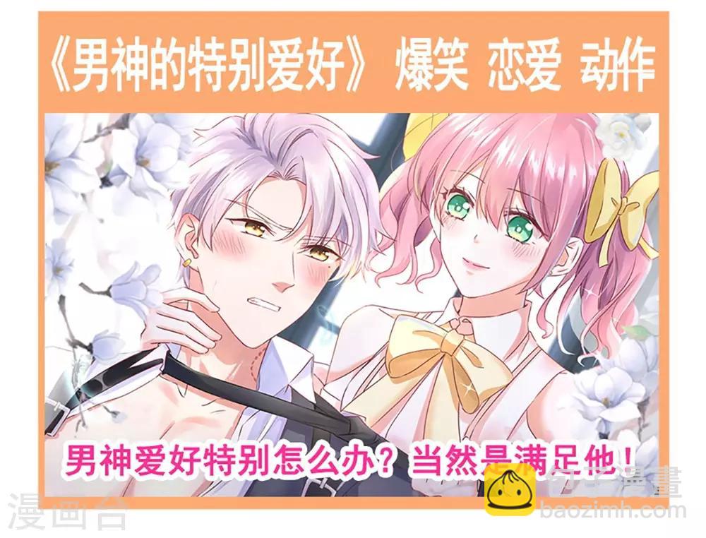 第120话 被焚烧殆尽15