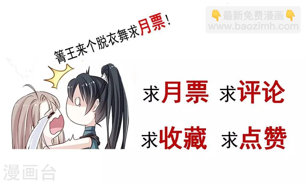 第120话 被焚烧殆尽16