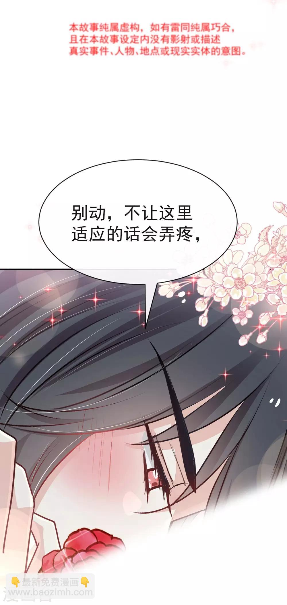第120话 被焚烧殆尽2