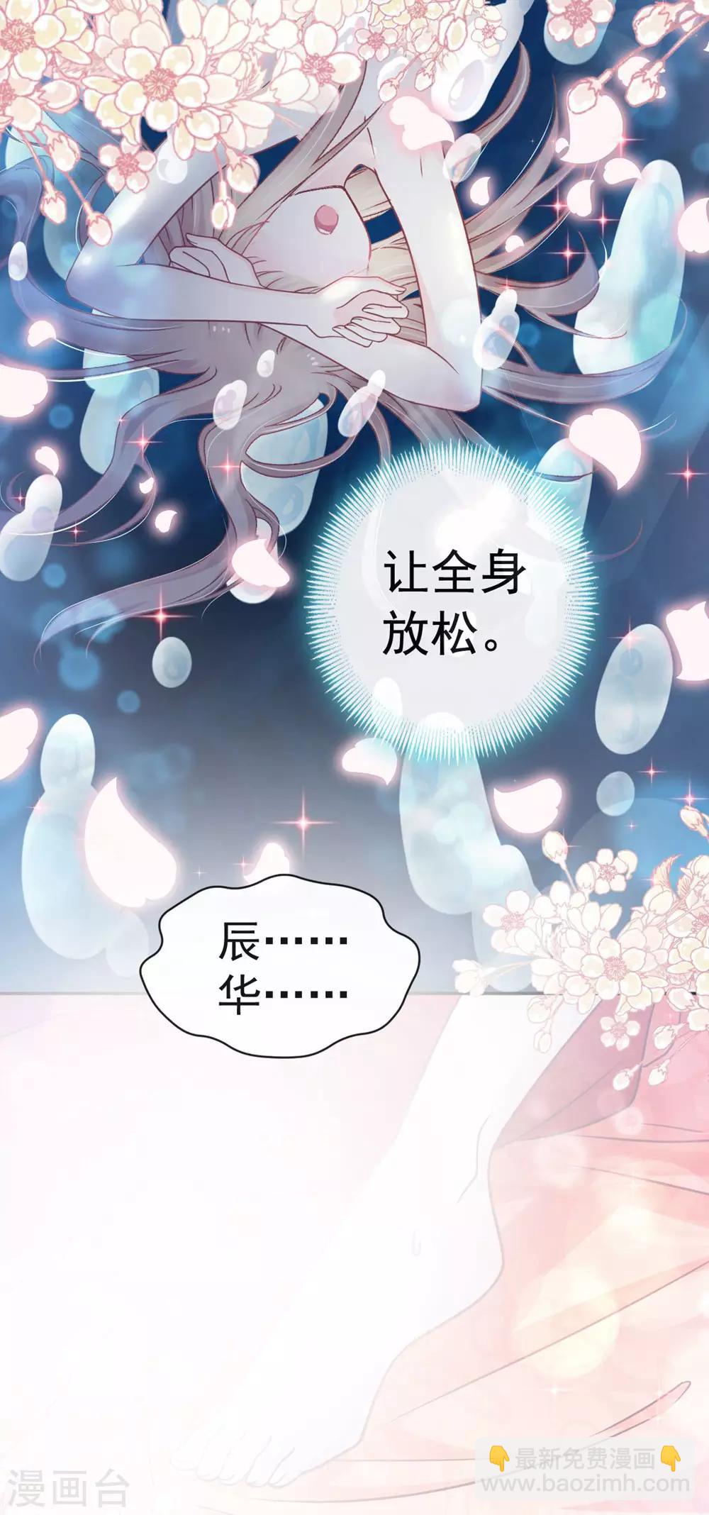 第120话 被焚烧殆尽6
