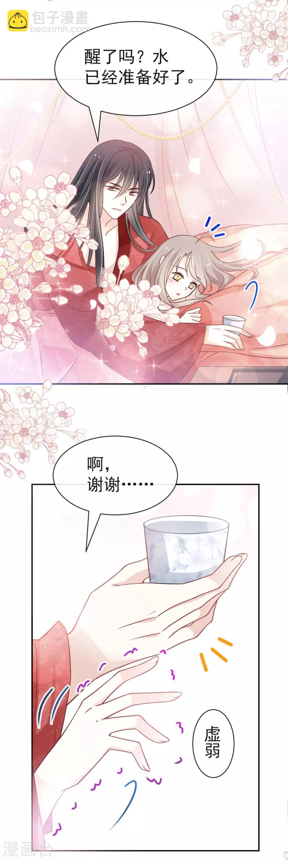 第121话 不分昼夜的三天10